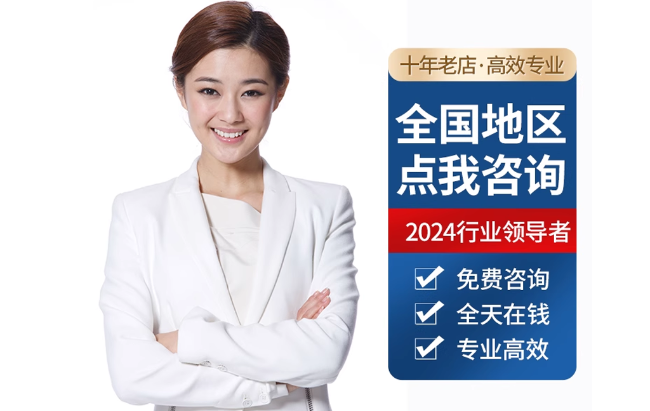 槐荫公积金代办当天到账